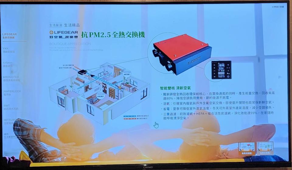 全熱交換器安裝案件圖片