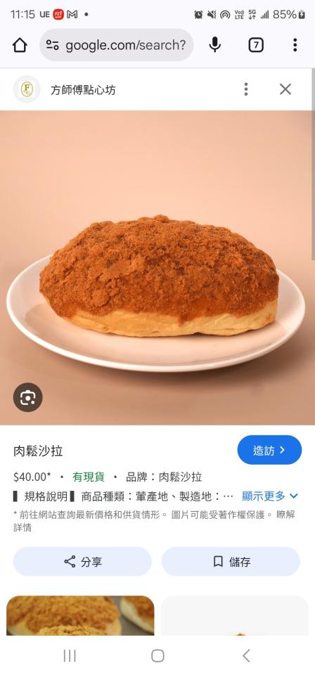 跑腿外送案件圖片