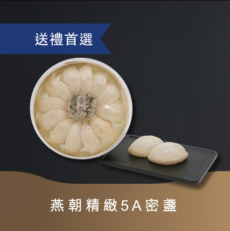 直播帶貨案件圖片