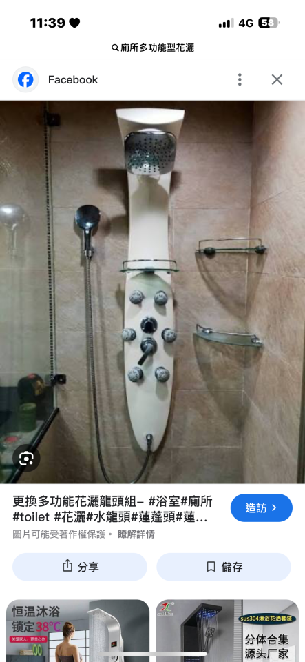 大型垃圾回收案件圖片