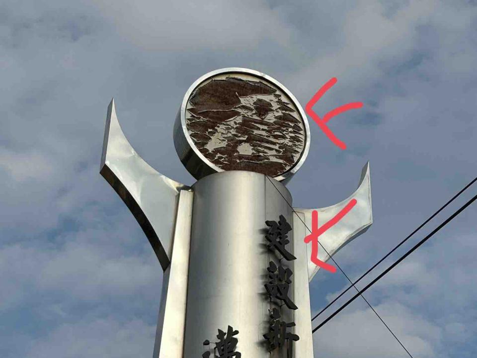 招牌維修案件圖片