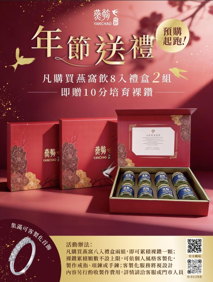 直播帶貨案件圖片