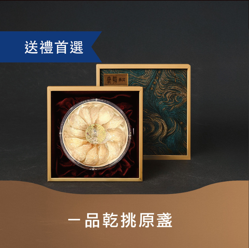 直播帶貨案件圖片