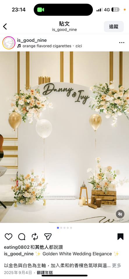 婚禮佈置案件圖片