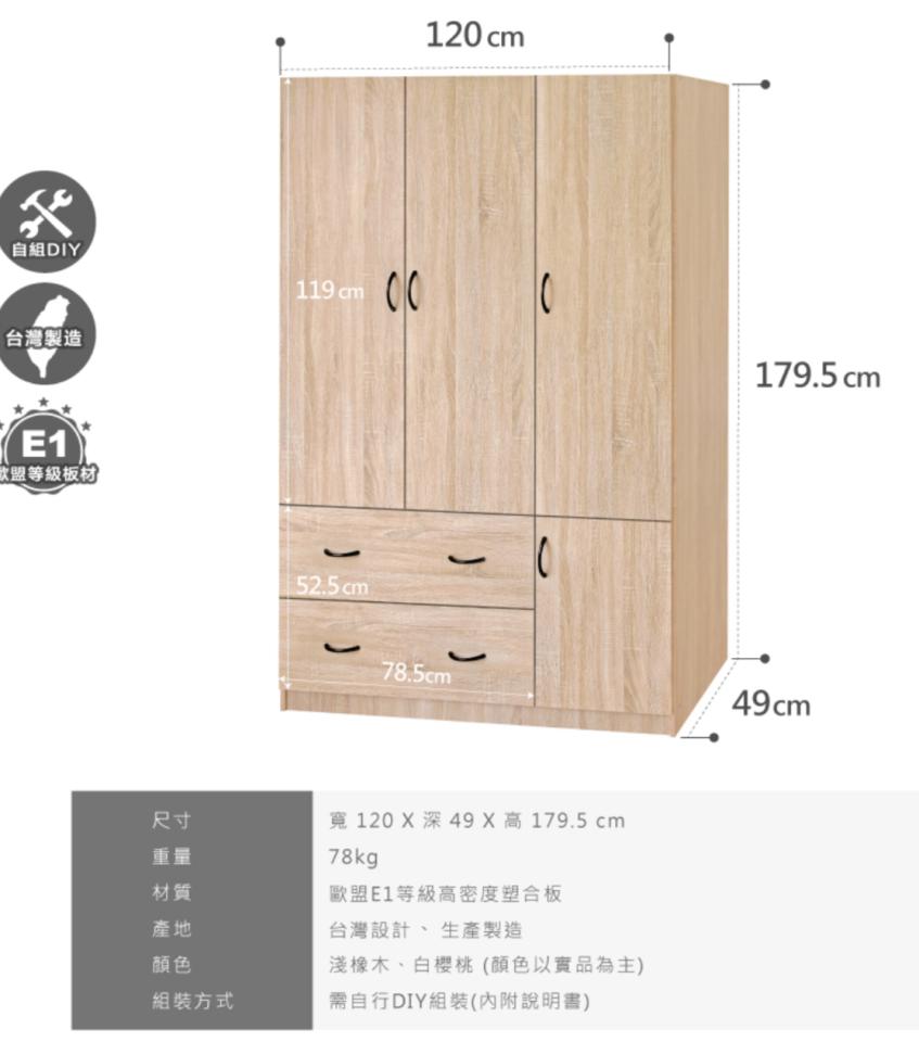 家具組裝案件圖片