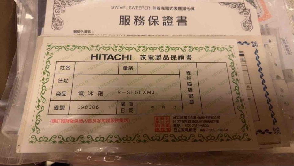 冰箱維修案件圖片