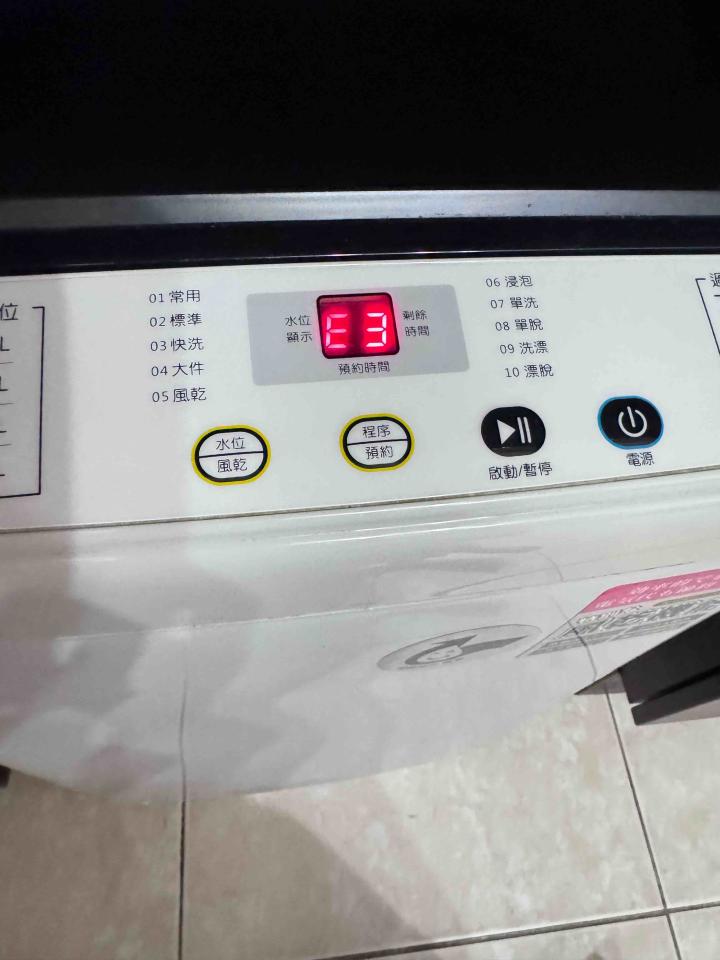 家電維修案件圖片