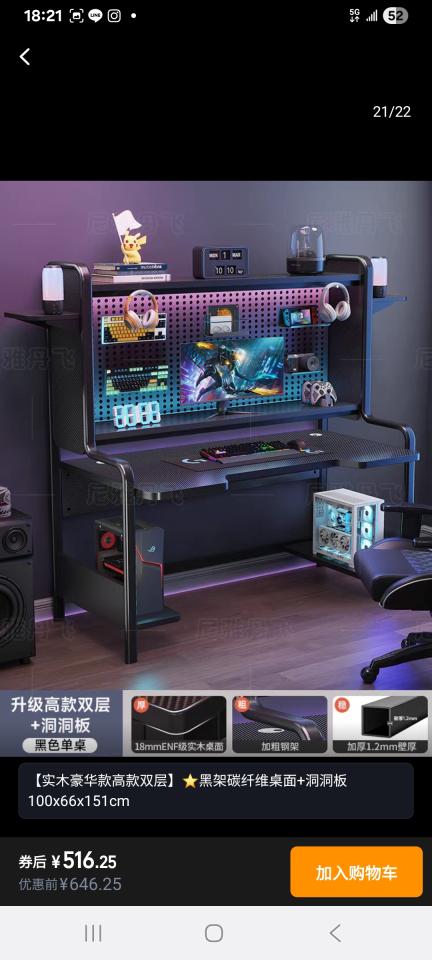 家具組裝案件圖片