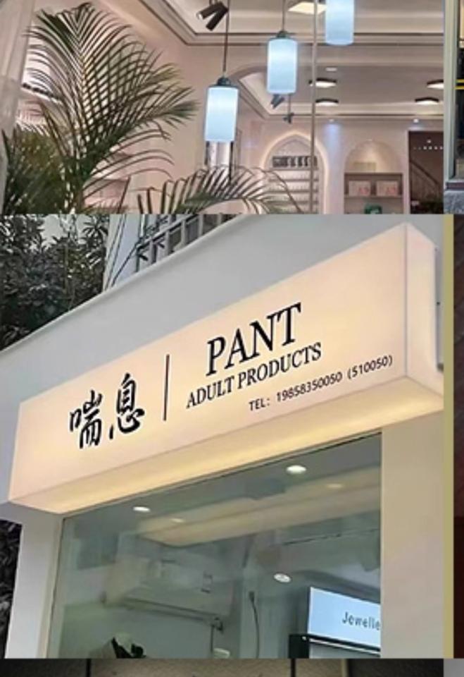 招牌製作案件圖片