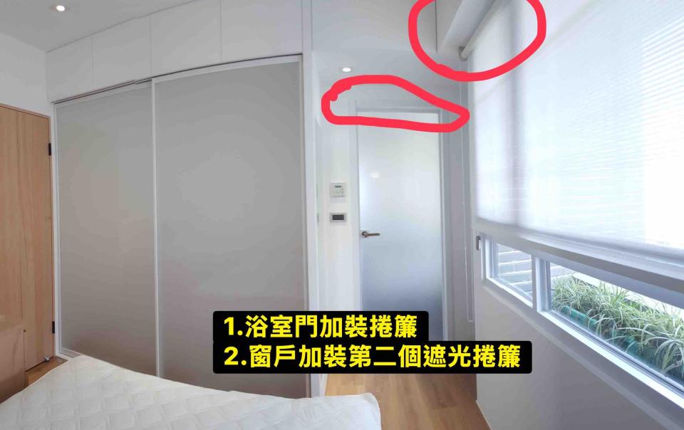 窗簾安裝維修案件圖片