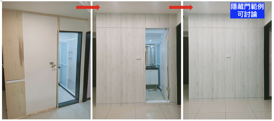 木工施工案件圖片