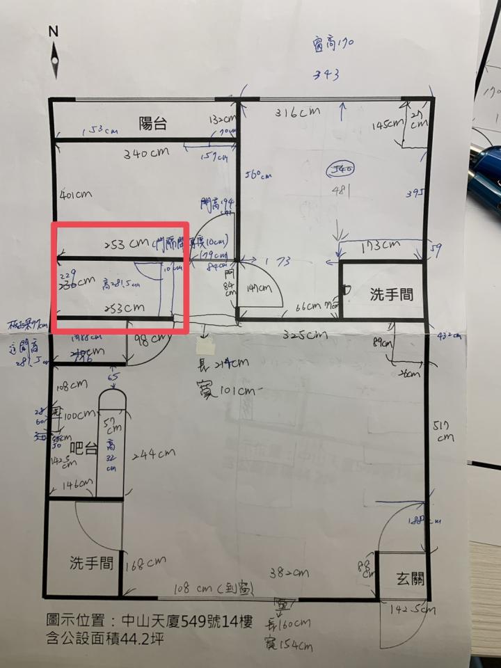 木工施工案件圖片