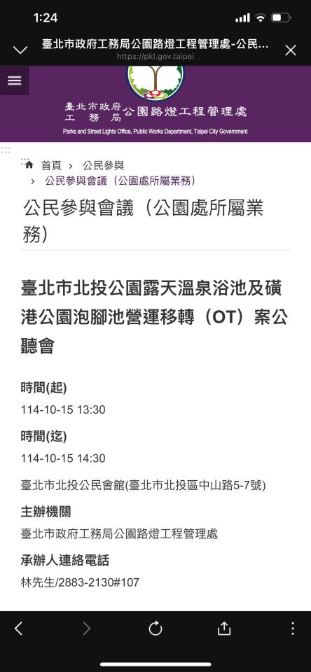 服務建議書撰寫案件圖片