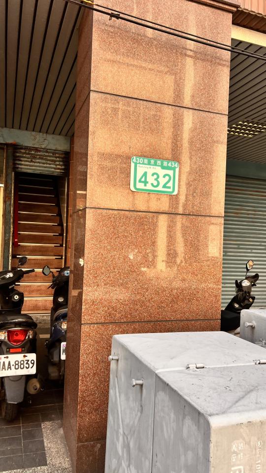 吊車公司案件圖片