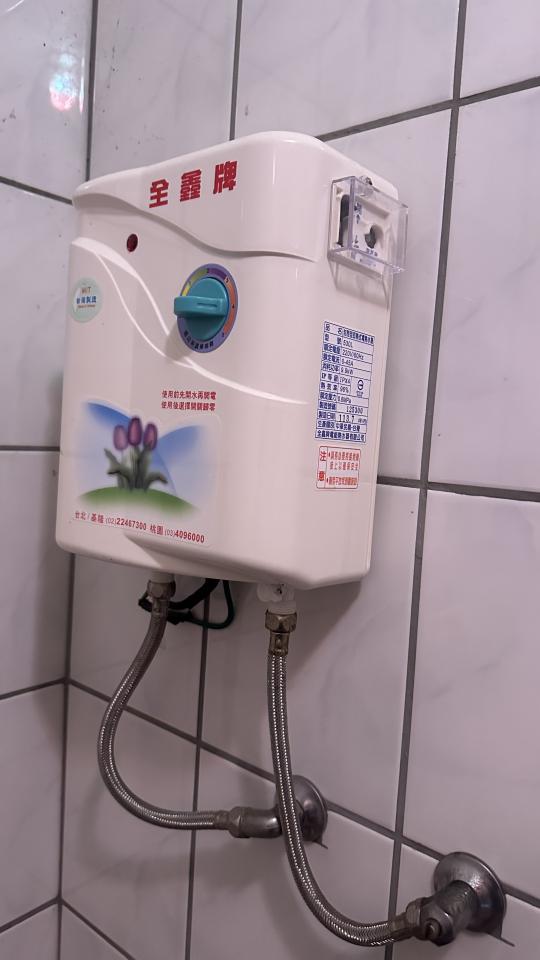 熱水器安裝案件圖片