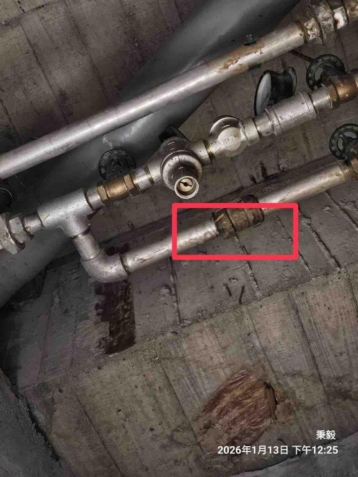 水管維修案件圖片