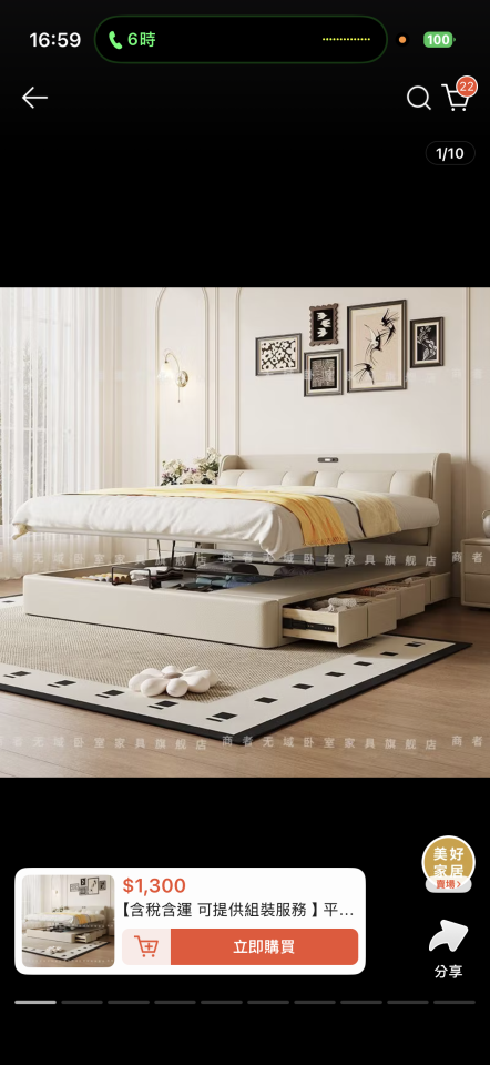 家具組裝案件圖片