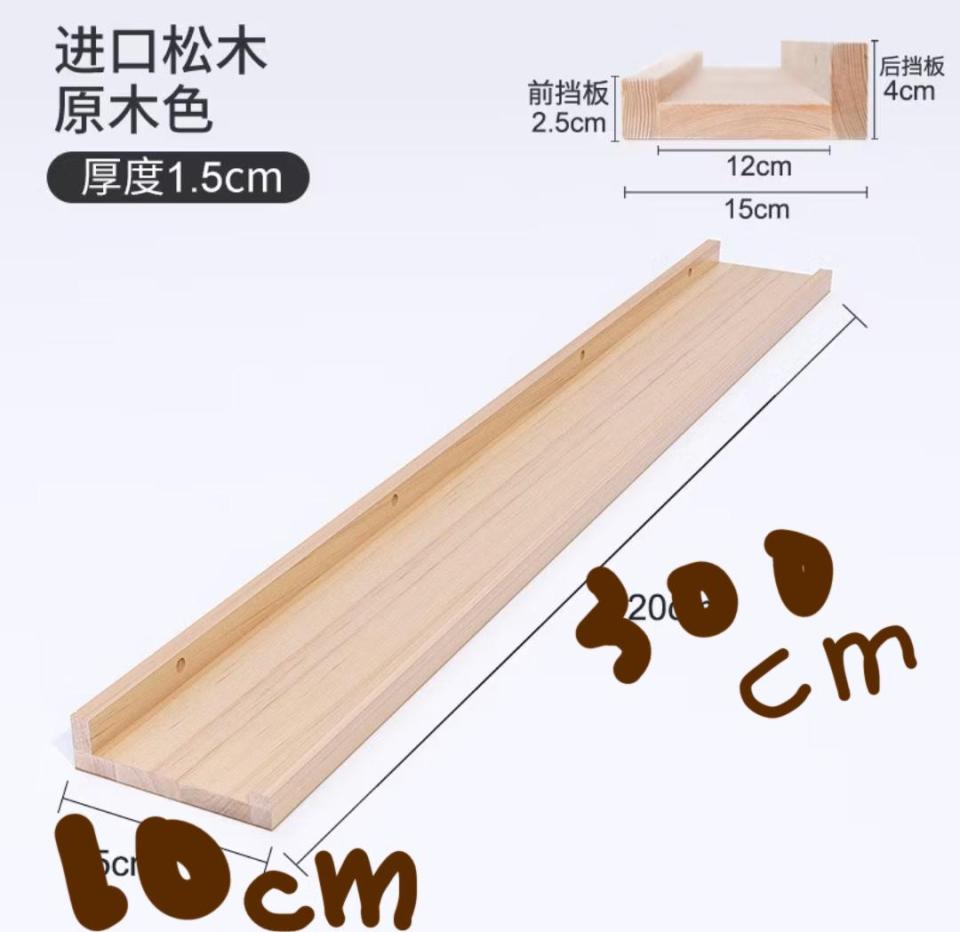 木工施工案件圖片