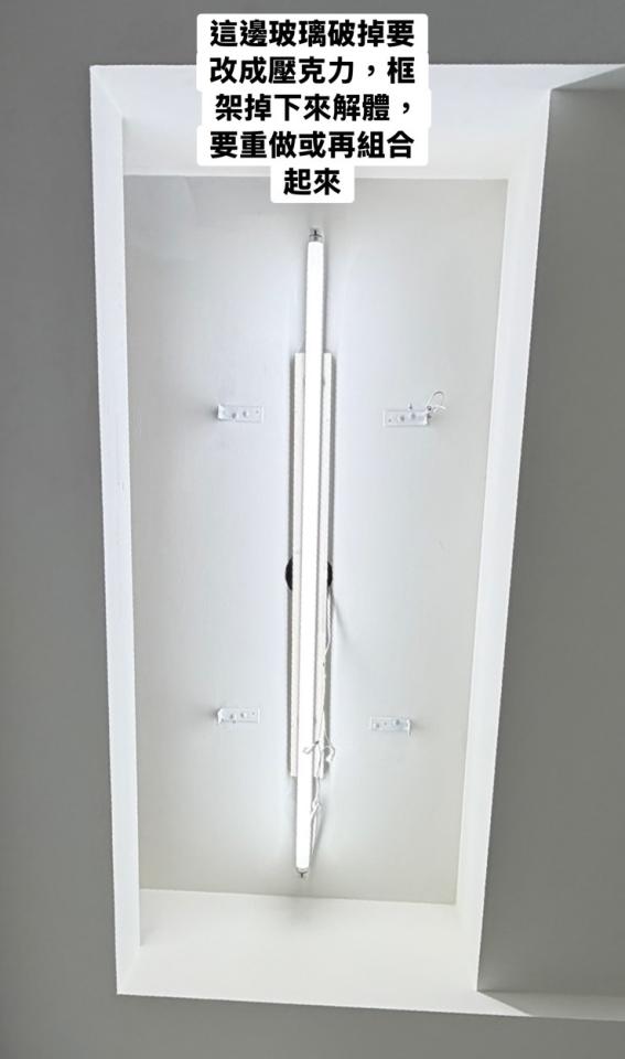 居家修繕案件圖片