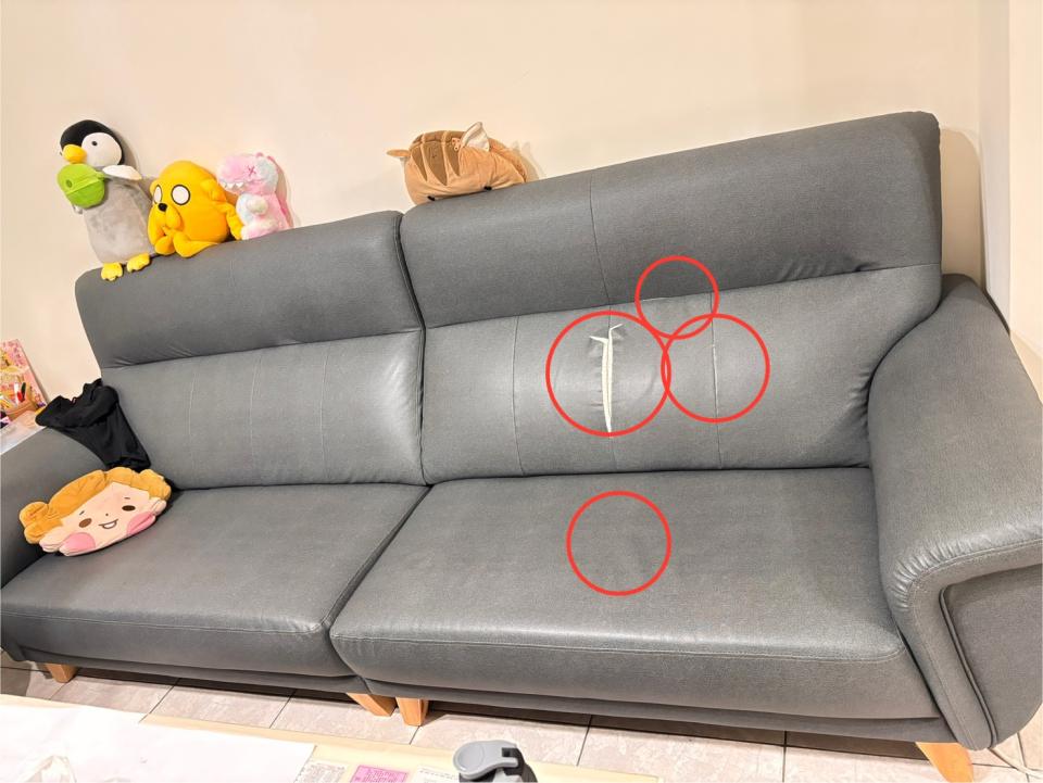 沙發修理案件圖片