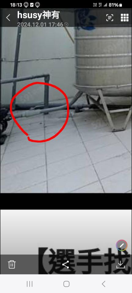 水管維修案件圖片