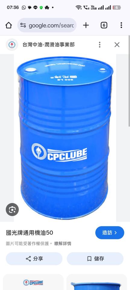 載貨運輸服務案件圖片