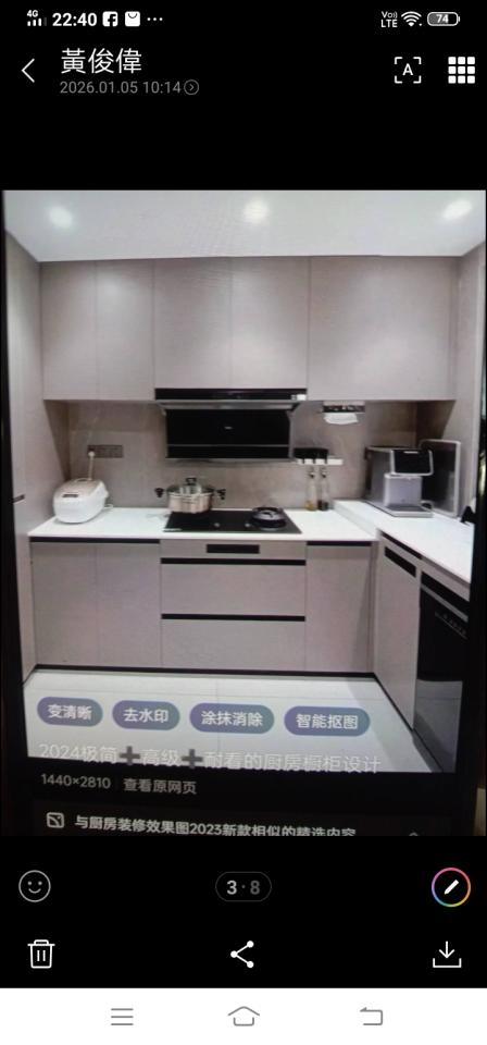 老屋翻新案件圖片