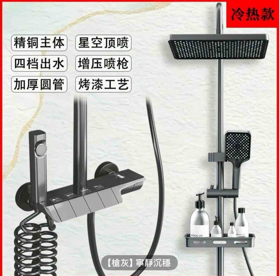 浴缸與淋浴裝修案件圖片