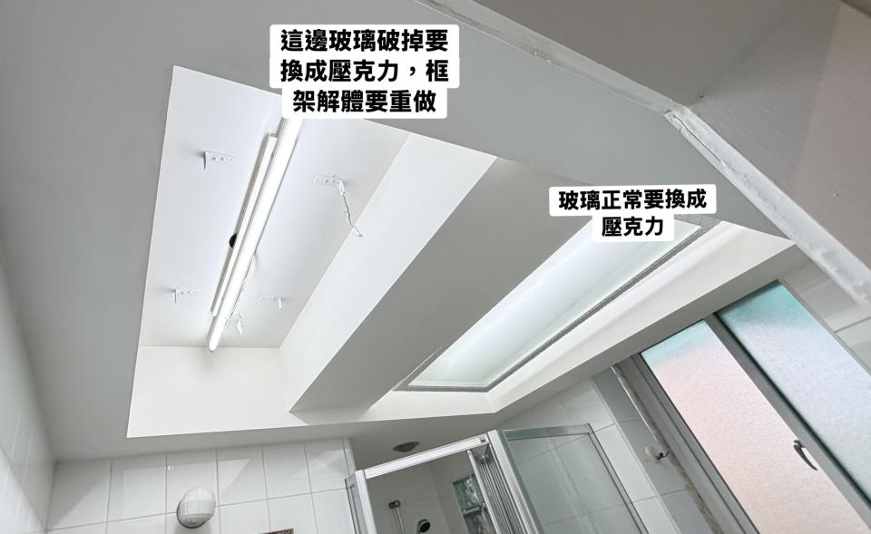 居家修繕案件圖片