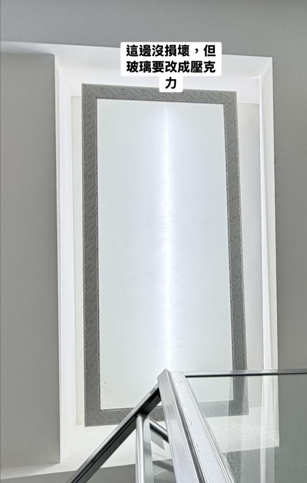 居家修繕案件圖片