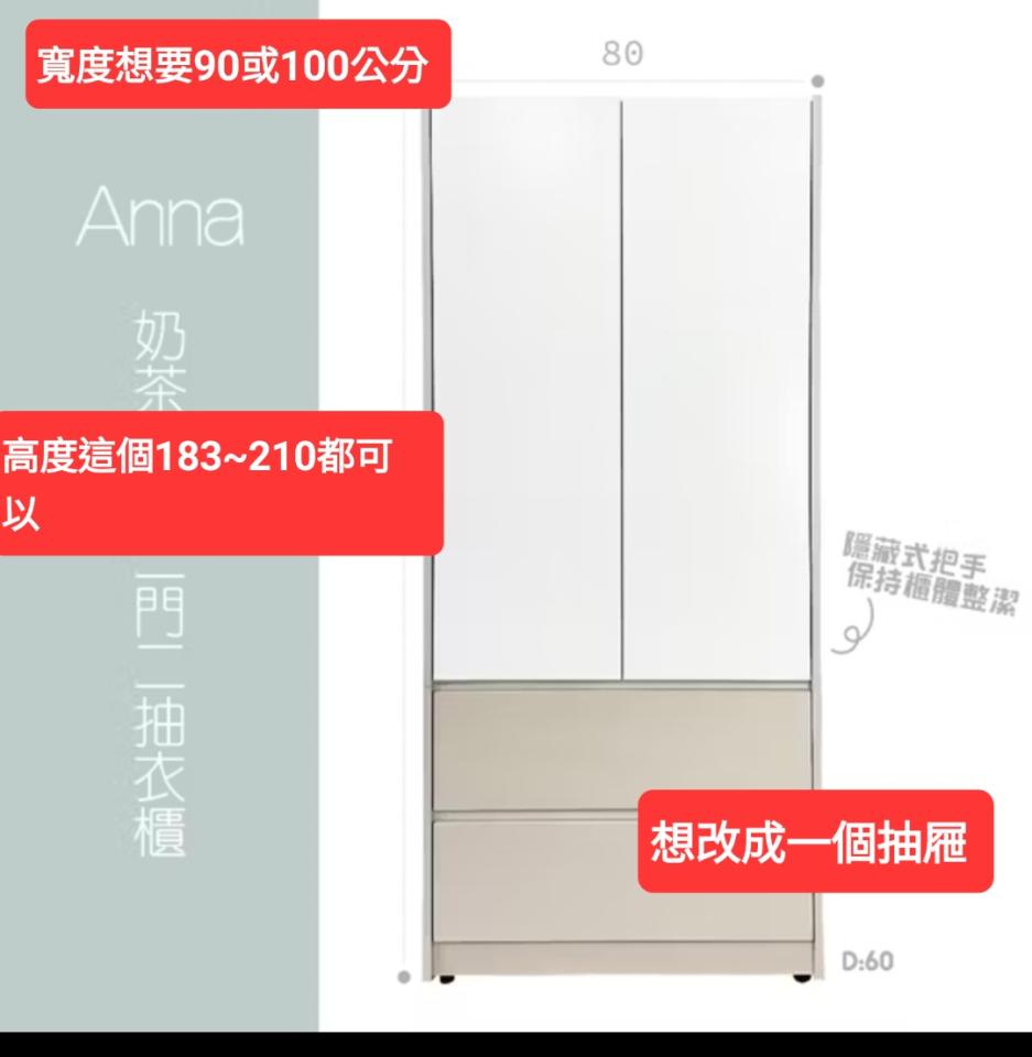 訂製家具案件圖片