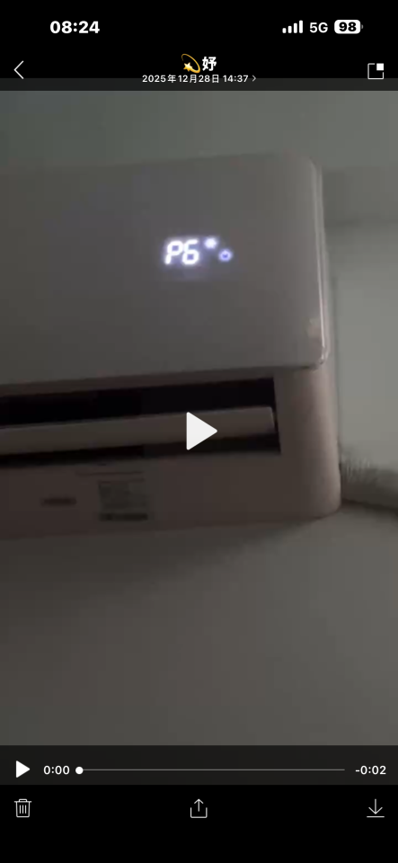 冷氣維修保養案件圖片