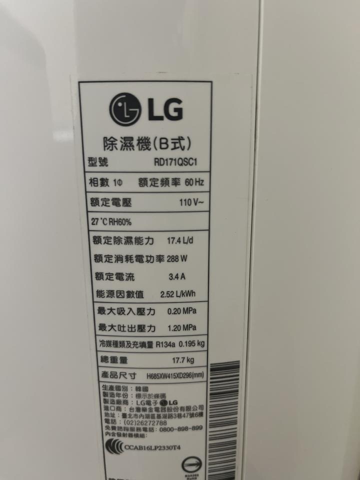 家電維修案件圖片