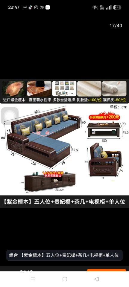 家具組裝案件圖片