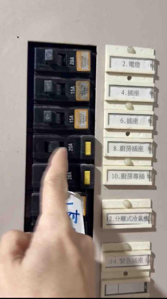 電線裝修案件圖片