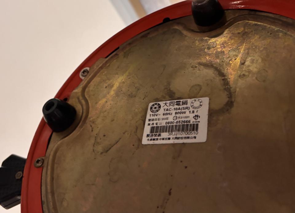 家電維修案件圖片