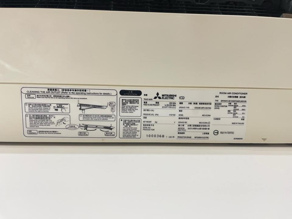 冷氣清洗案件圖片