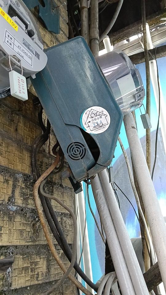 水電行案件圖片