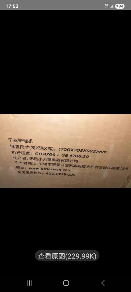 家具搬運案件圖片