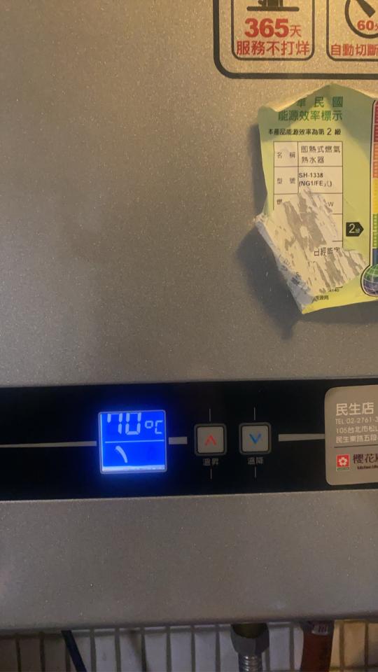 水電行案件圖片