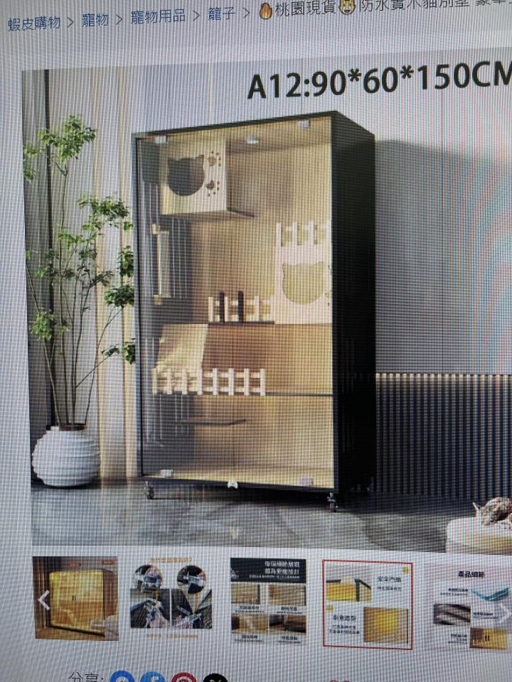 家具組裝案件圖片