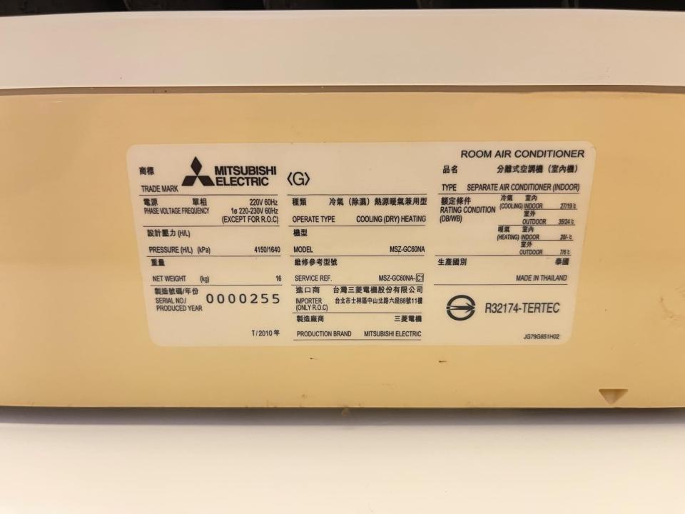 冷氣清洗案件圖片