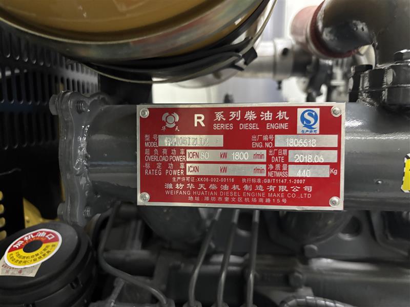 發電機維修保養案件圖片