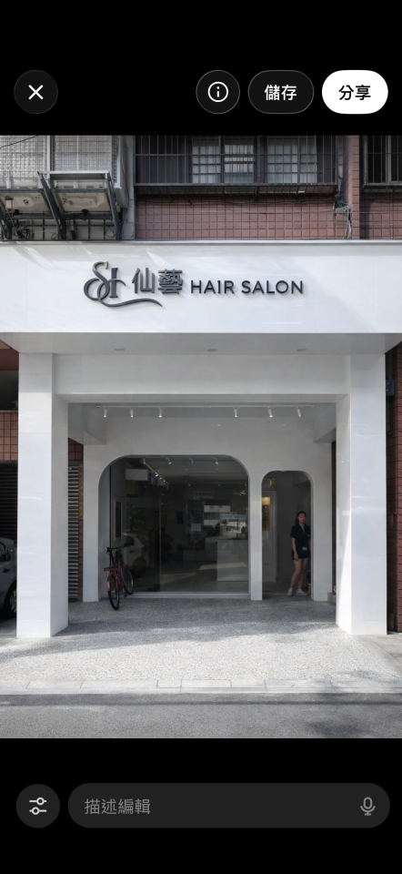 室內設計案件圖片