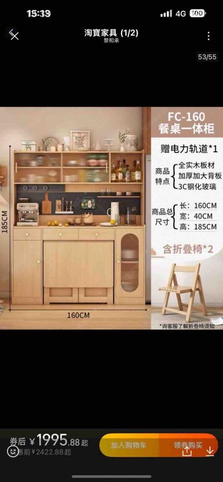 家具組裝案件圖片