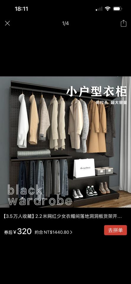 家具組裝案件圖片