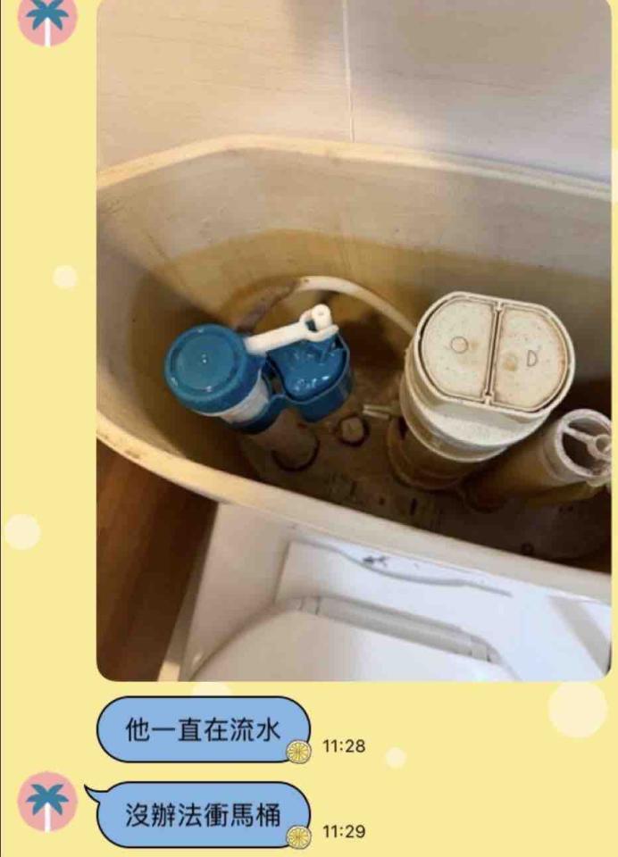 馬桶裝修案件圖片