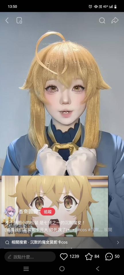 妝髮造型師案件圖片