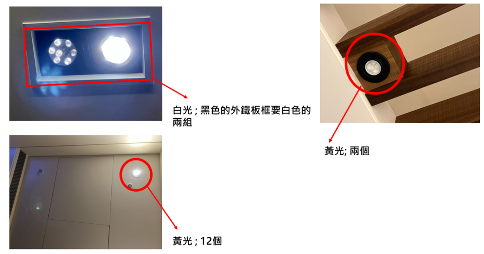 燈具安裝案件圖片