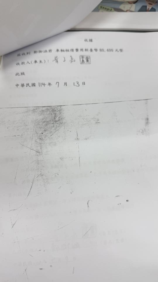 民事糾紛處理案件圖片